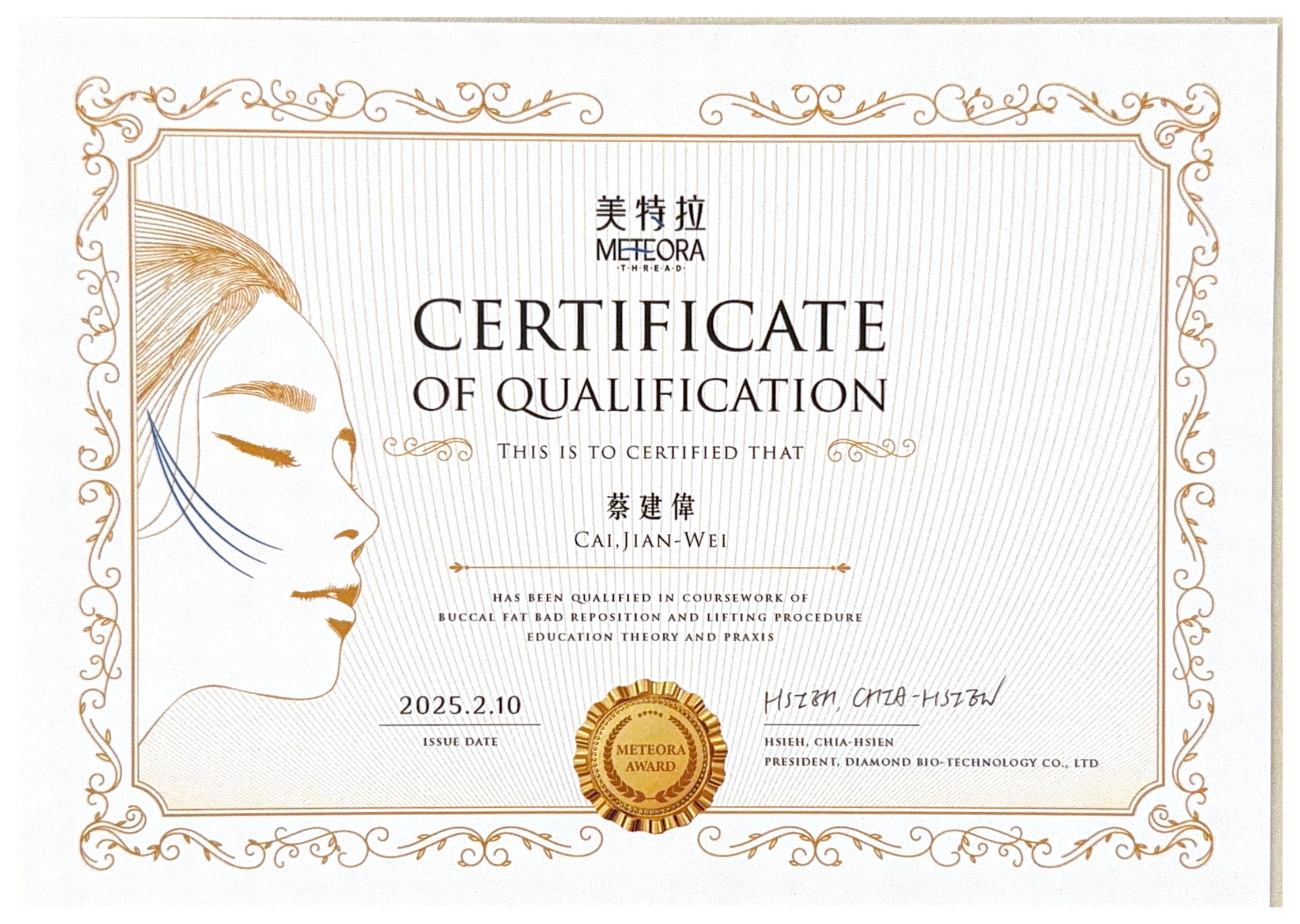 titanium-lifting-certificate-09