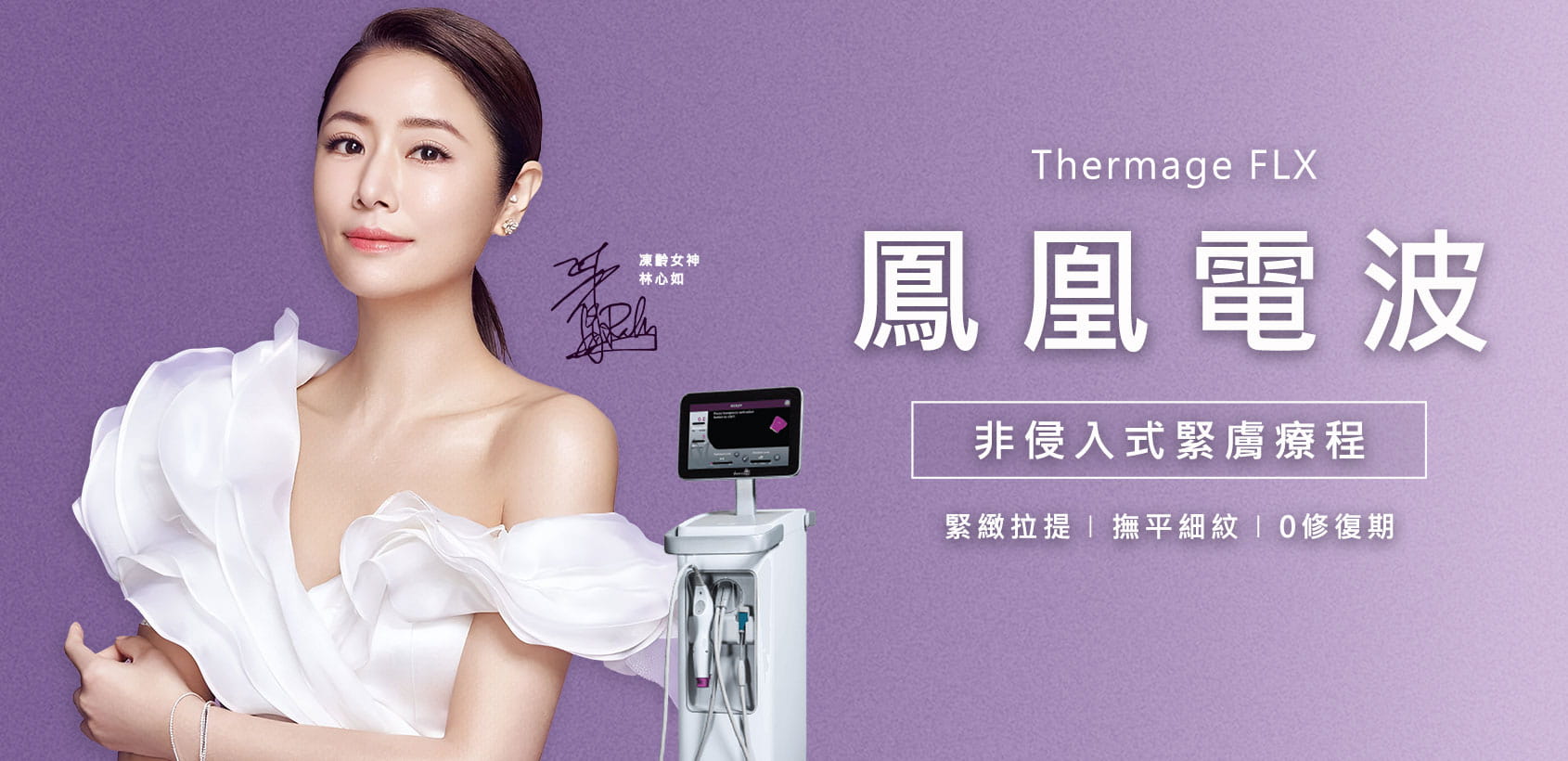 鳳凰電波是什麼？鳳凰電波效果好嗎？原理、功效、維持多久一篇全解
